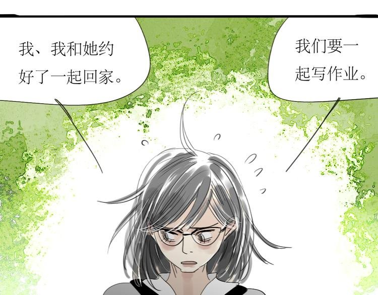 第25话番外+26话 往事历历在目