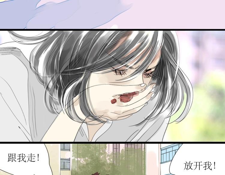 第27话 灼热的体温