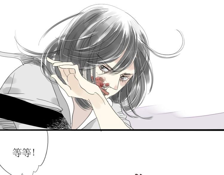 第27话 灼热的体温