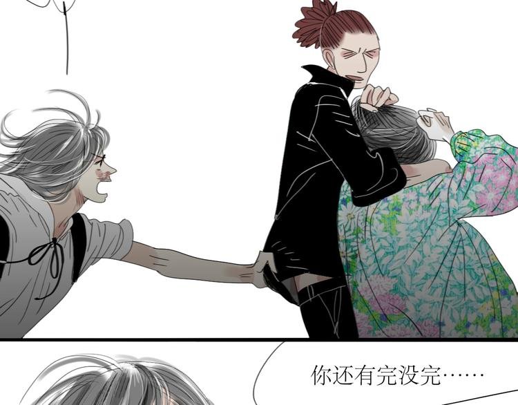 第27话 灼热的体温