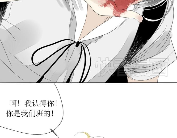 第27话 灼热的体温