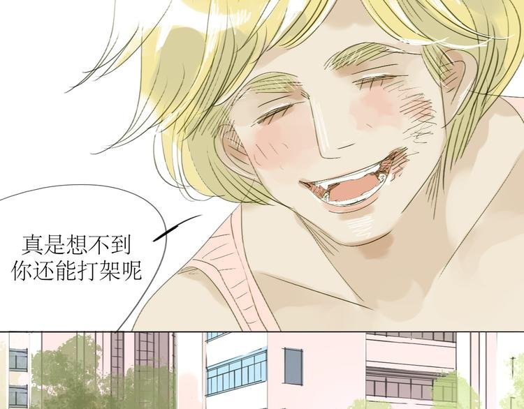 第27话 灼热的体温
