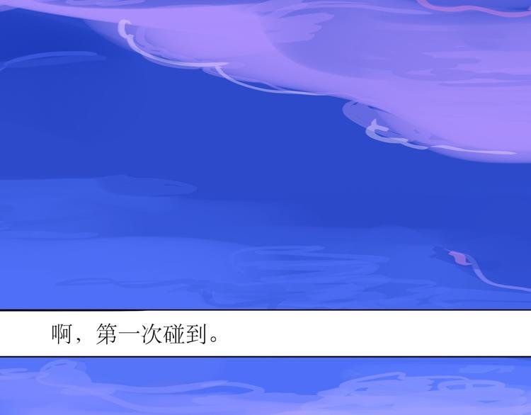 第27话 灼热的体温