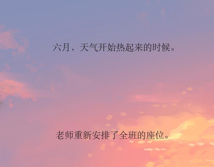 第28话 期待的一吻