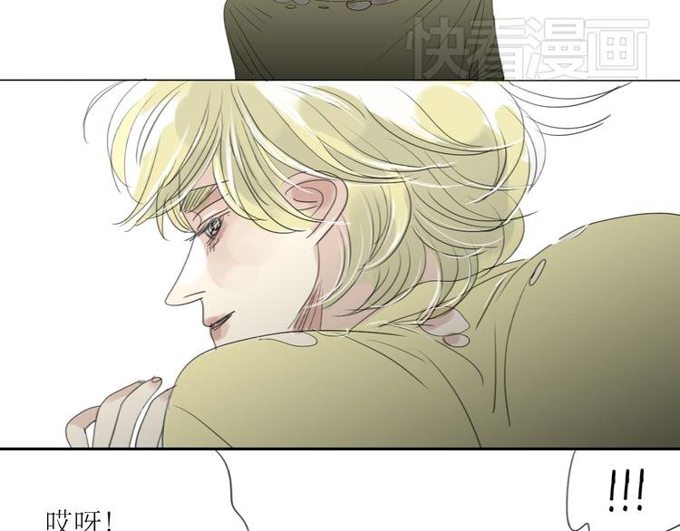 第28话 期待的一吻