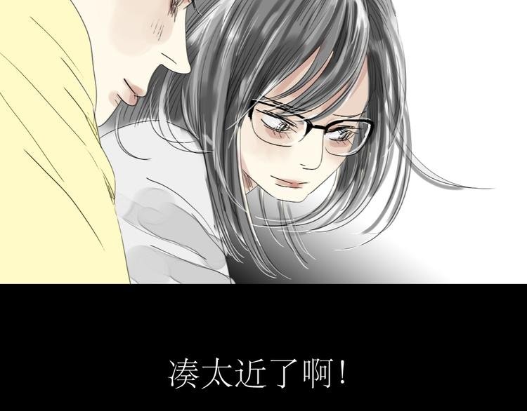 第28话 期待的一吻