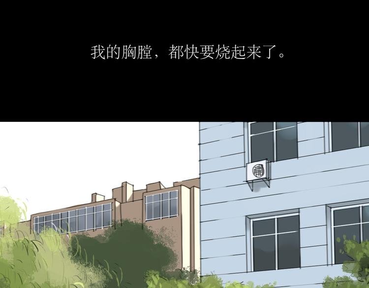 第28话 期待的一吻