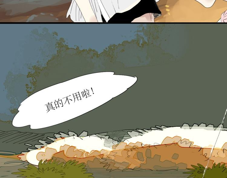 第28话 期待的一吻