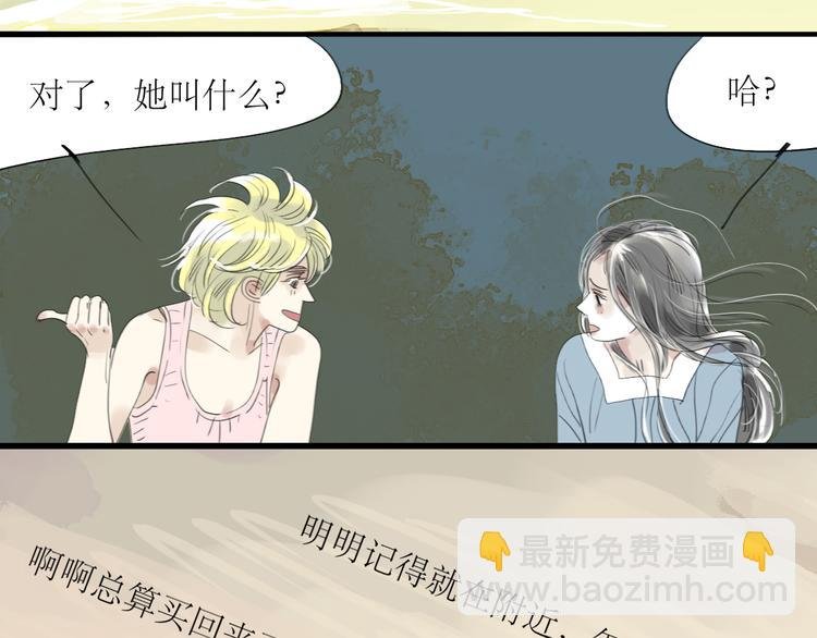 第28话 期待的一吻