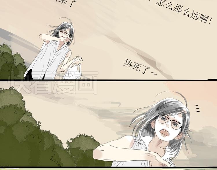 第28话 期待的一吻