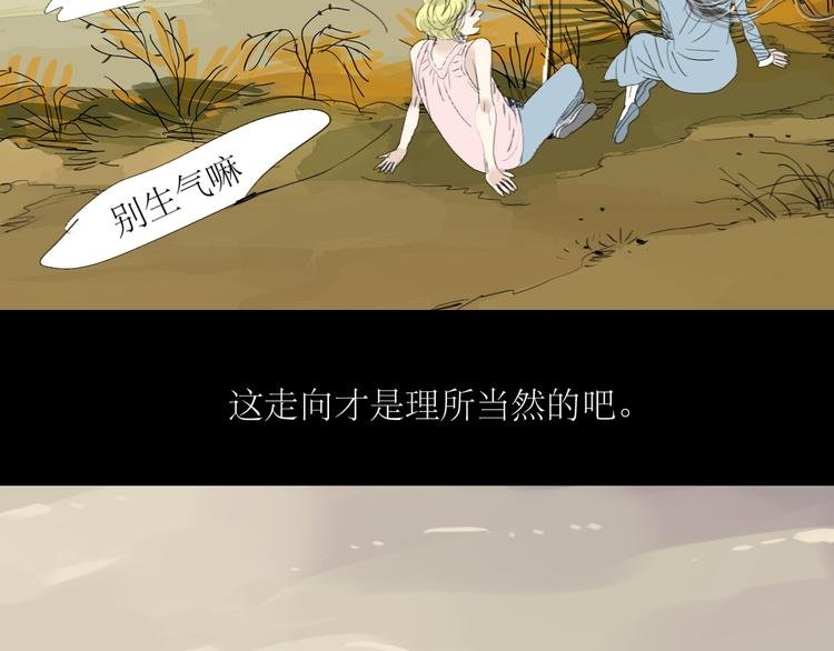 第28话 期待的一吻