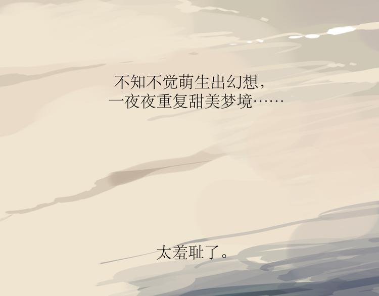 第28话 期待的一吻