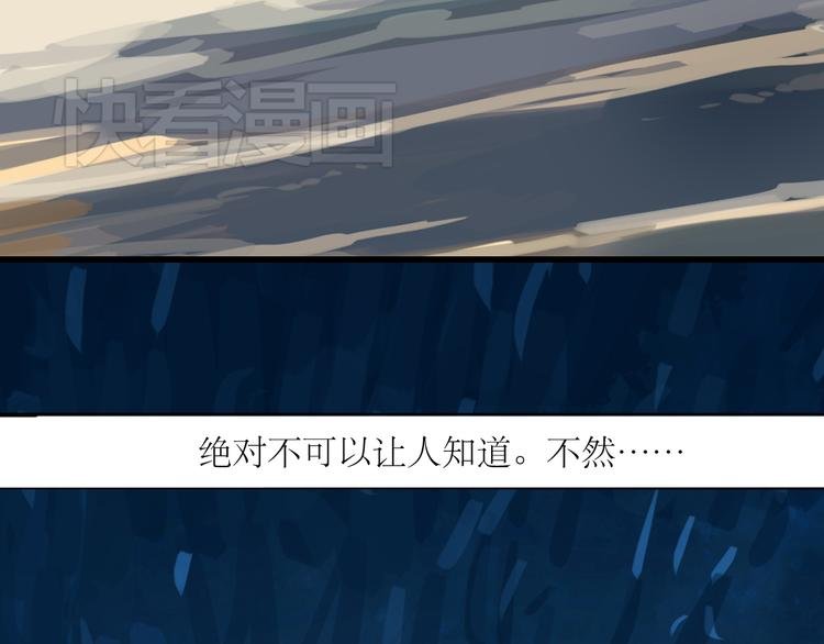 第28话 期待的一吻