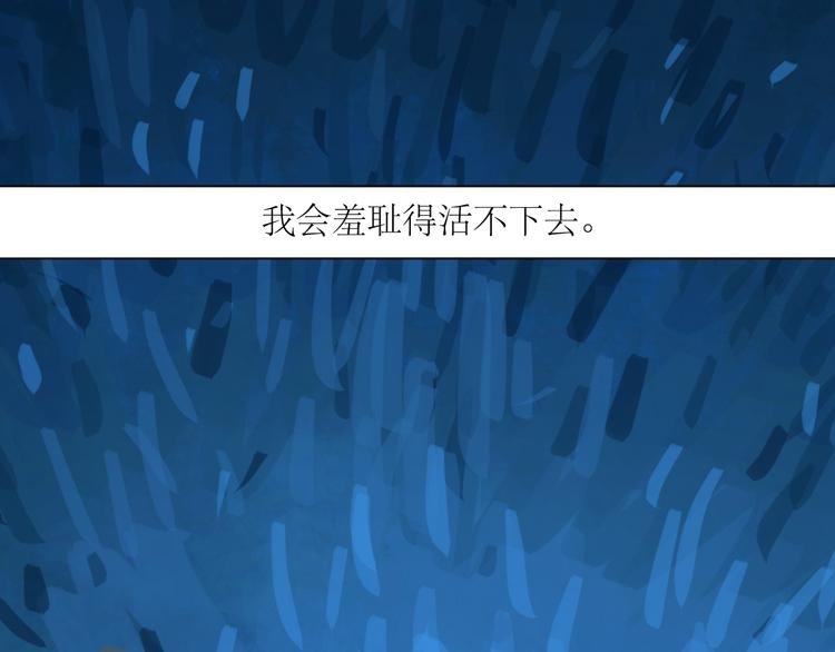 第28话 期待的一吻