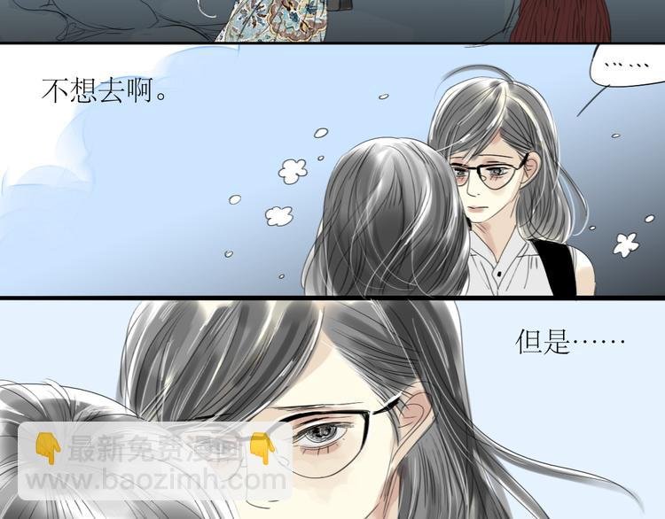 第29话 不受控制的自己
