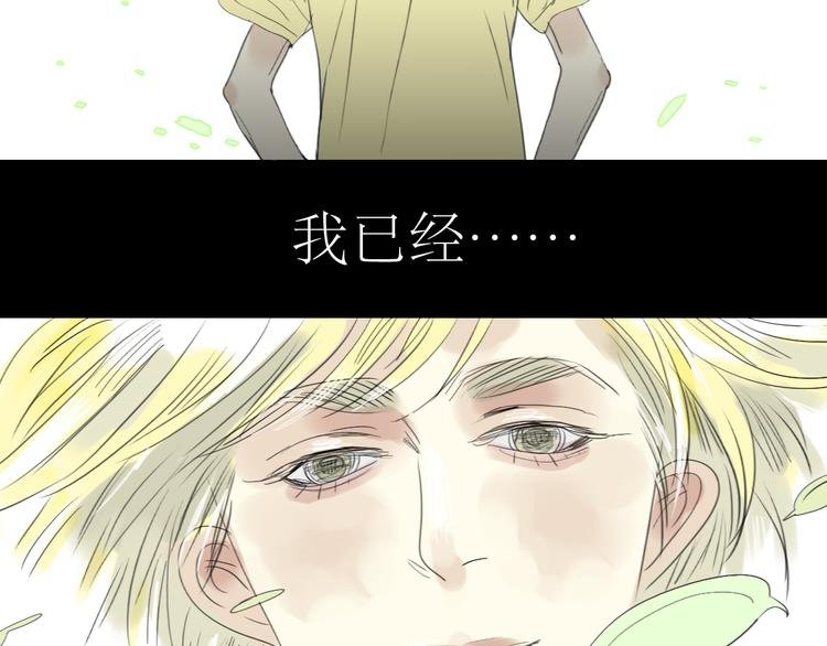 第29话 不受控制的自己