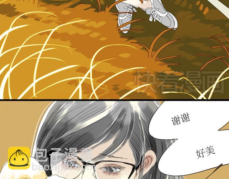 第29话 不受控制的自己