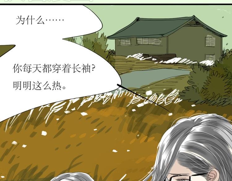 第29话 不受控制的自己