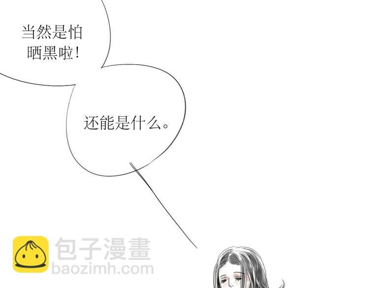 第29话 不受控制的自己