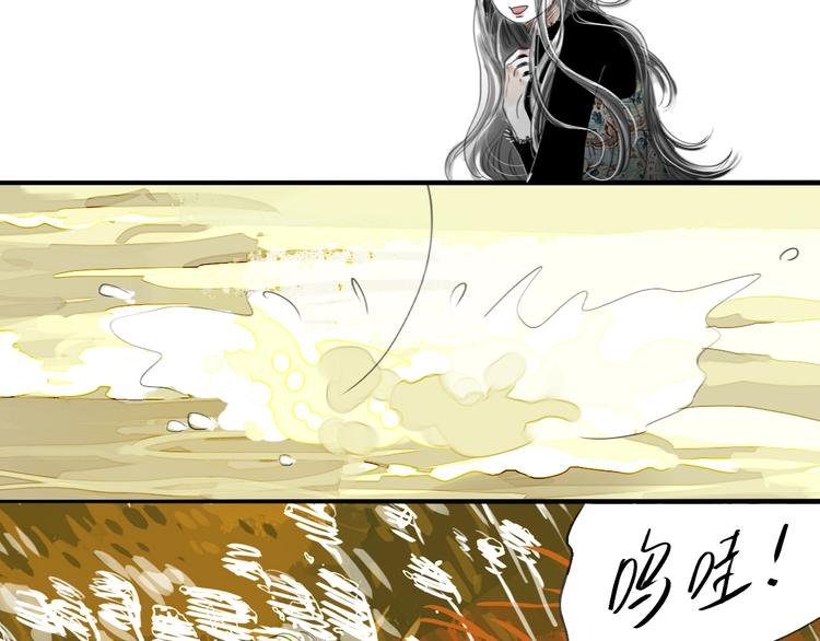 第29话 不受控制的自己