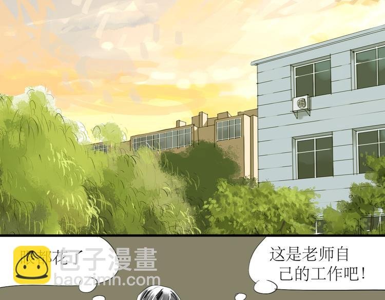 第29话 不受控制的自己