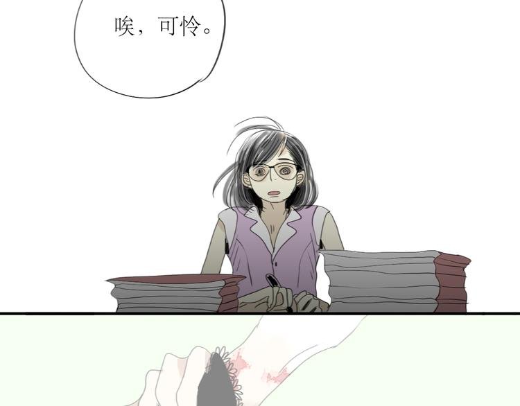 第29话 不受控制的自己