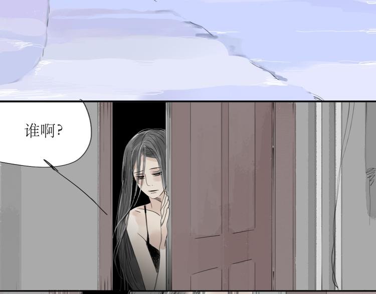 第29话 不受控制的自己