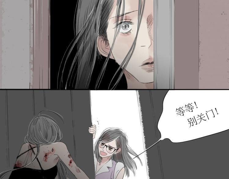 第29话 不受控制的自己