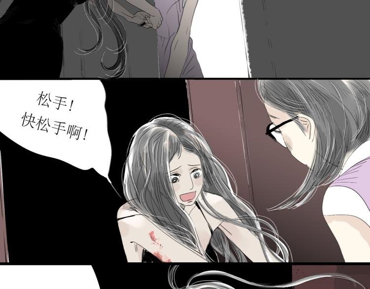 第29话 不受控制的自己