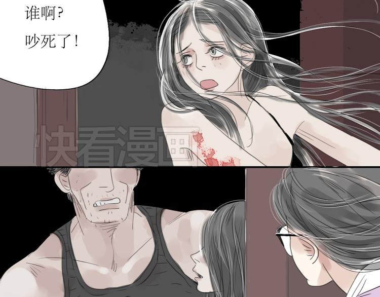 第29话 不受控制的自己