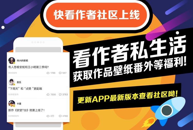 第29话 不受控制的自己