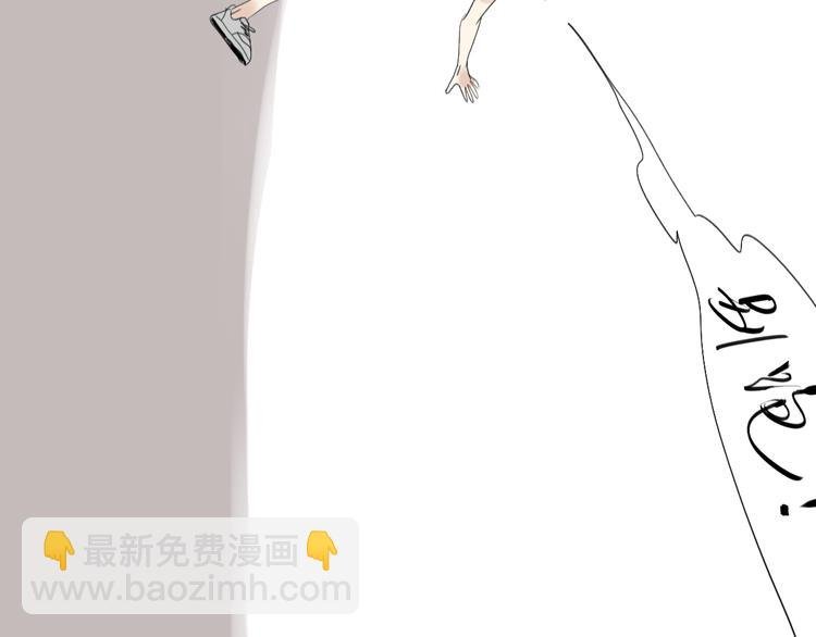 第30话 为什么躲开我