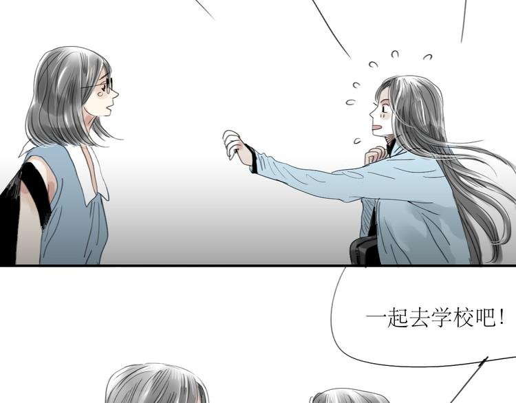 第30话 为什么躲开我