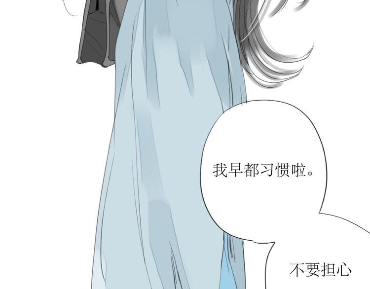 第30话 为什么躲开我