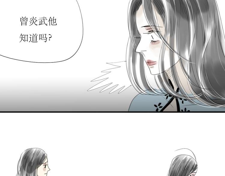 第30话 为什么躲开我