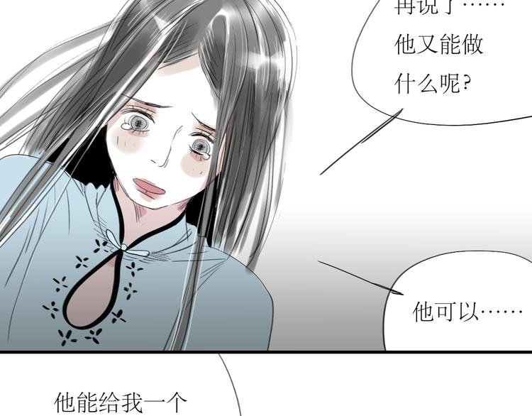 第30话 为什么躲开我