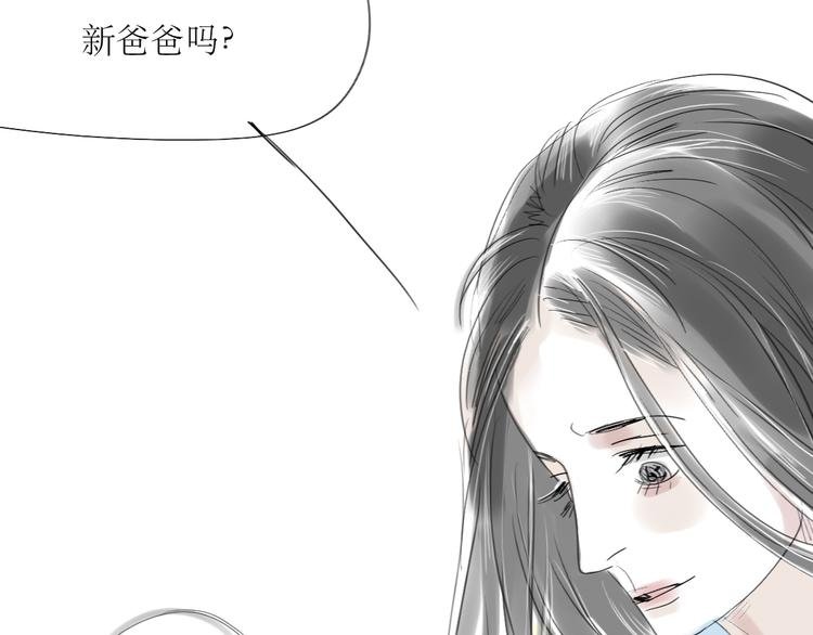 第30话 为什么躲开我