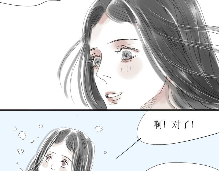 第30话 为什么躲开我