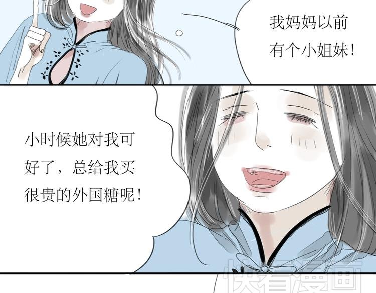 第30话 为什么躲开我