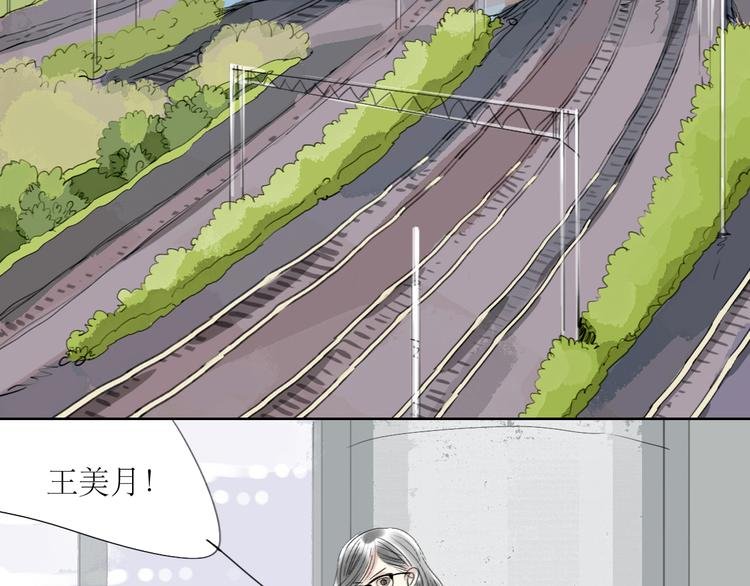 第31话 快走！