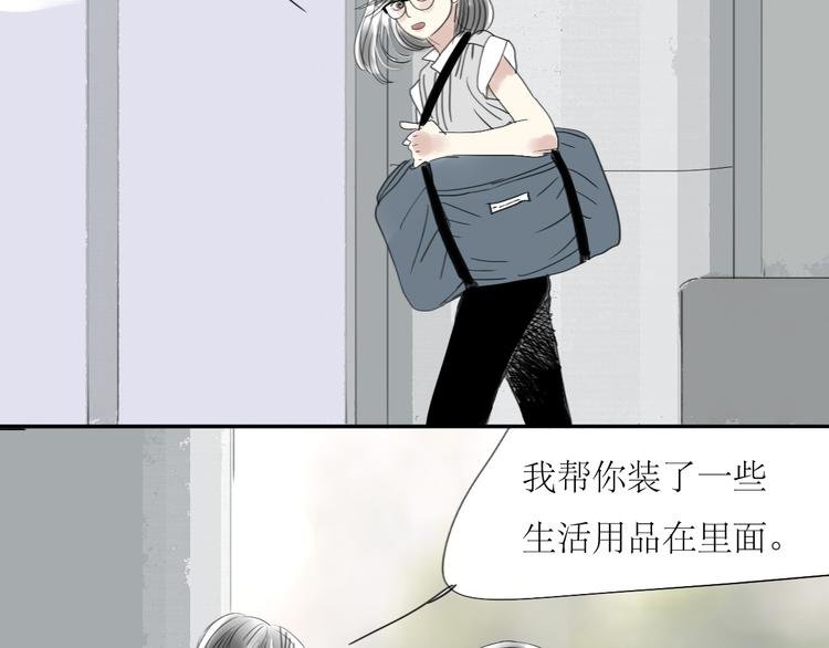第31话 快走！
