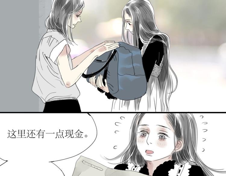 第31话 快走！