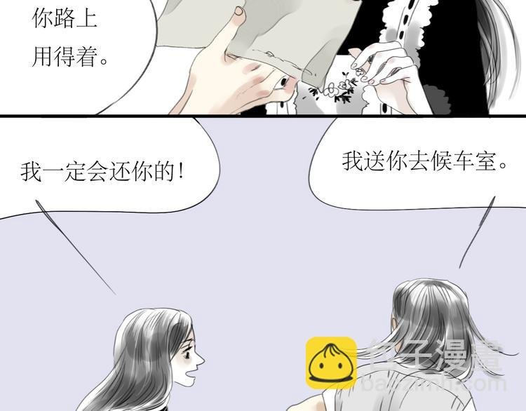 第31话 快走！