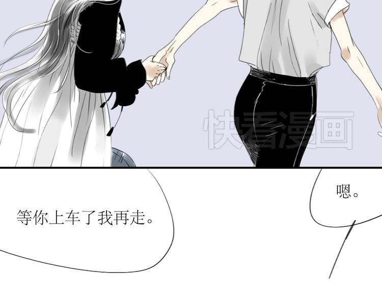 第31话 快走！