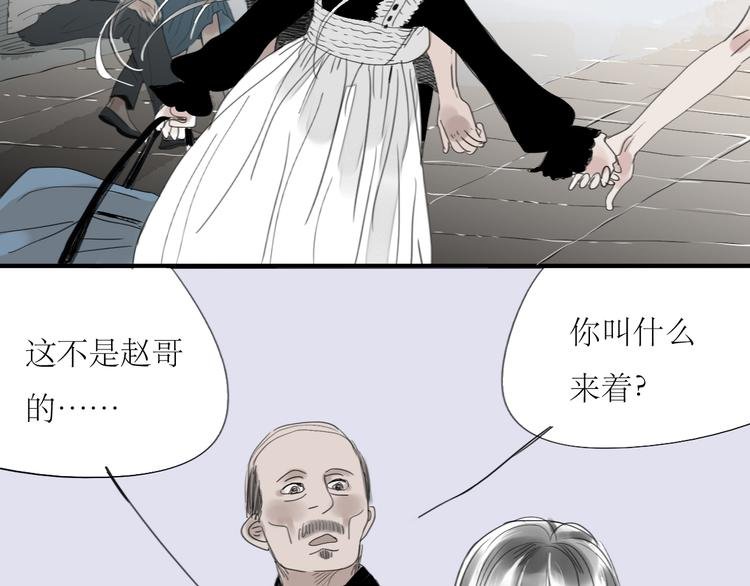 第31话 快走！