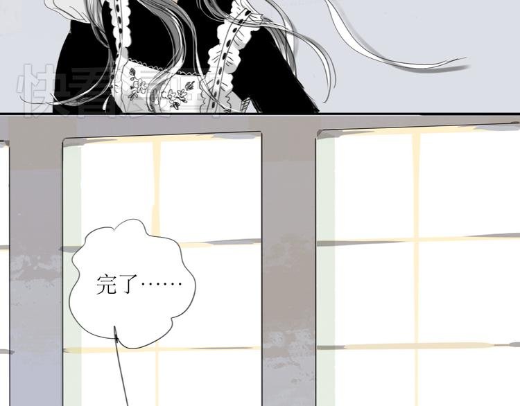 第31话 快走！