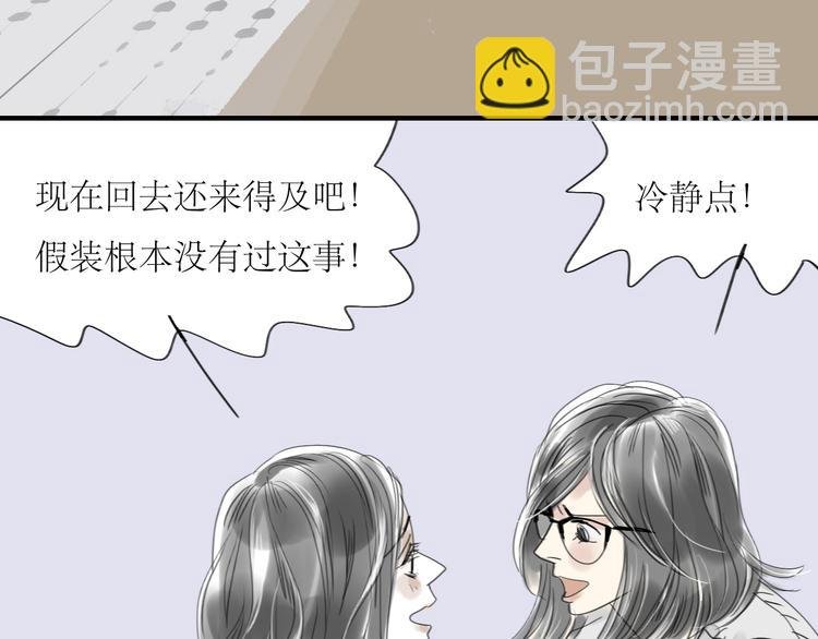 第31话 快走！