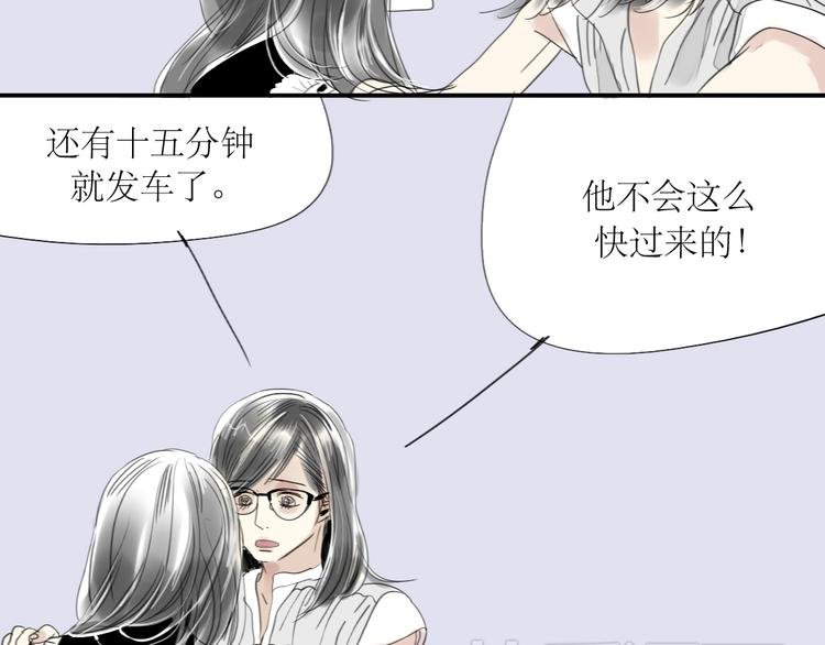 第31话 快走！