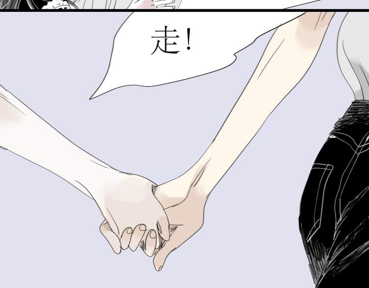 第31话 快走！