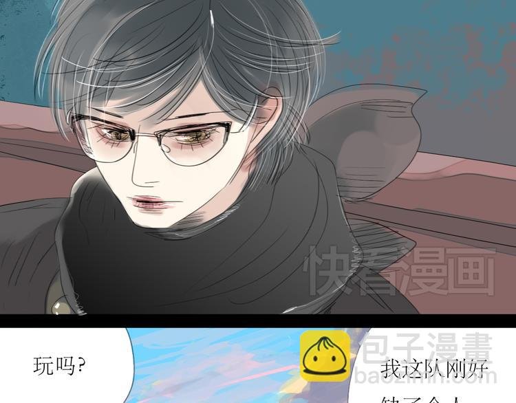 第4话 还以为我们再也不会见了
